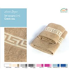 SET 1+1 GREEK ASS.Lovely Home