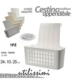 OND/CESTINO X ANTA 10*24*25CM G-546Gicos