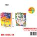 SACCHETTO DA REGALO 32*26*12CMDz