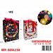 SACCHETTO REGALO 18*14*6.5CMDz