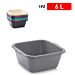 BACINELLA QUADRATA 6 L GAMMA ELEGANCEPlastic Forte