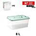 SCATOLA 8L CON COPERCHIO E MANIGLIA SURT VRMPlastic Forte