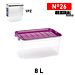 SCATOLA MULTIUSO 8L CON COPERCHIO SENZA MANIGLIA GPlastic Forte