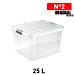 SCATOLA MULTIUSO N  2 25L PLATA F17Plastic Forte