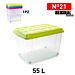 SCATOLA N  21 55LPlastic Forte