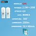 LAMPADA DI LED G9 2.5W 200LM LUCE FREDDA 2PZExtrastar