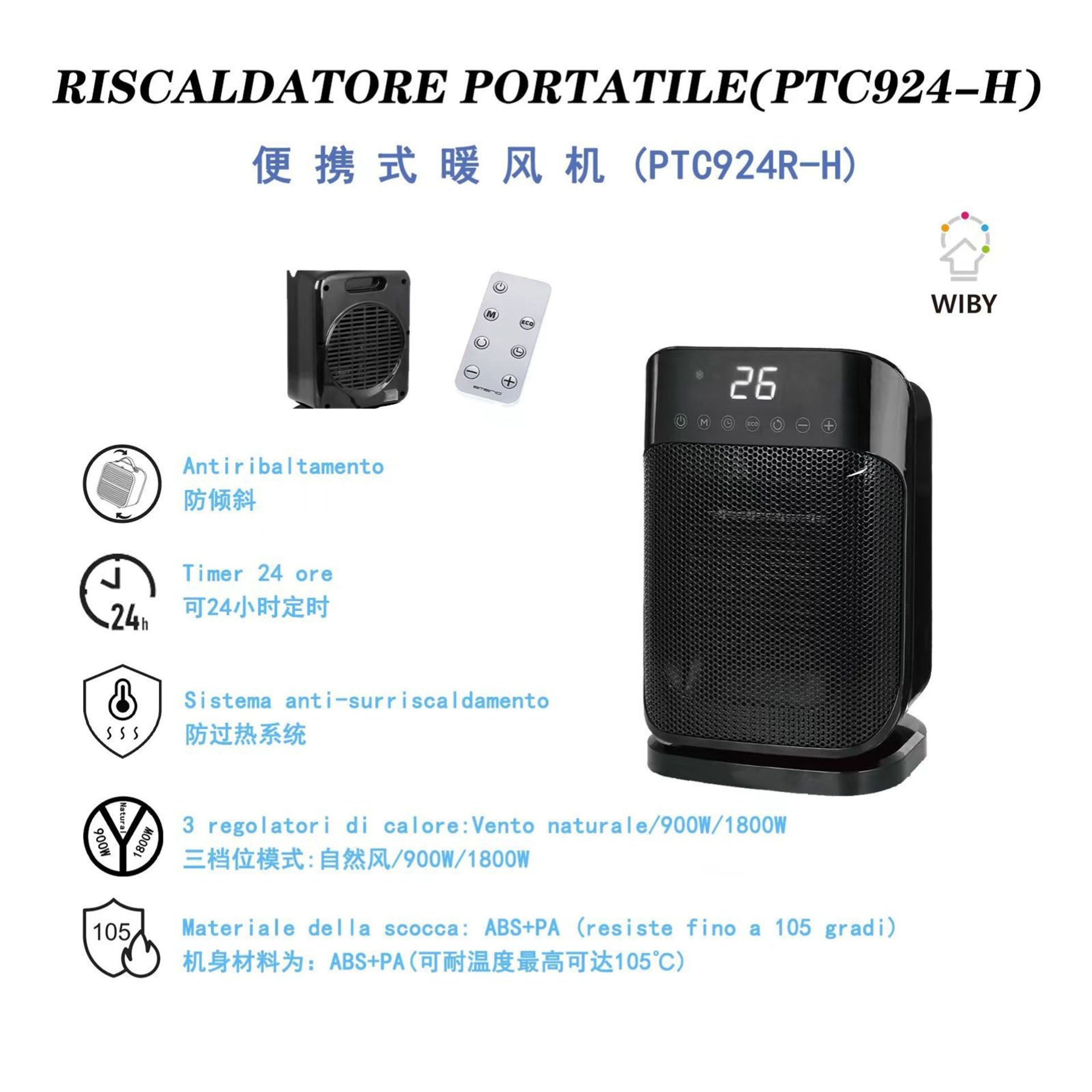 PTC924R-H    VENTOLA DI RISCALDAMENTO