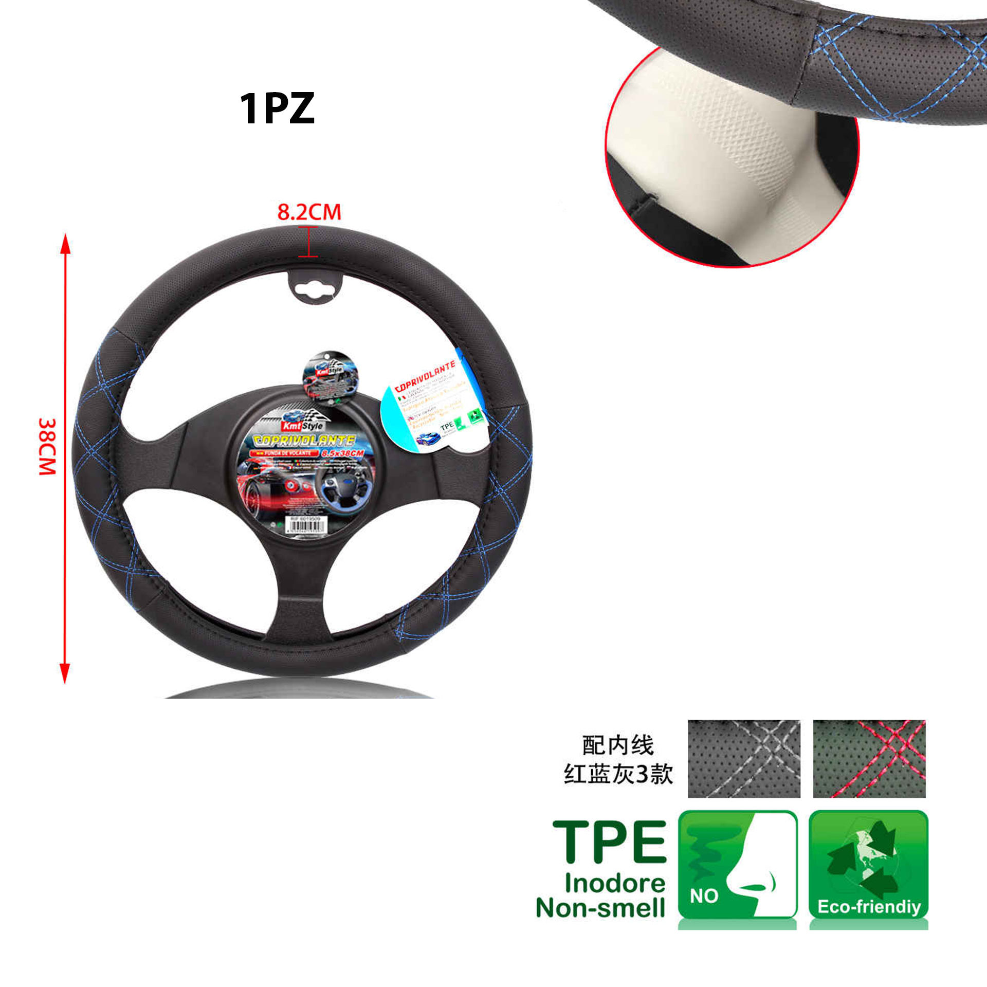 COPRIVOLANTE 38*8.2CM 9935072Emi Style