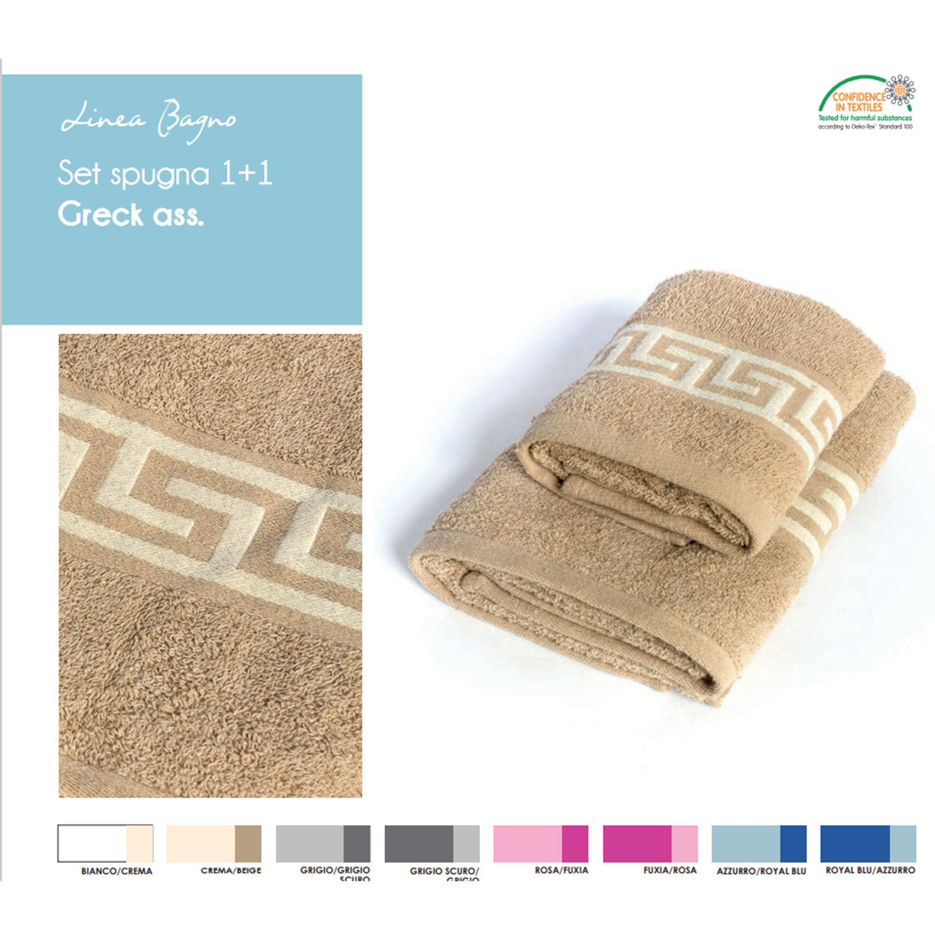 SET 1+1 GREEK ASS.Lovely Home