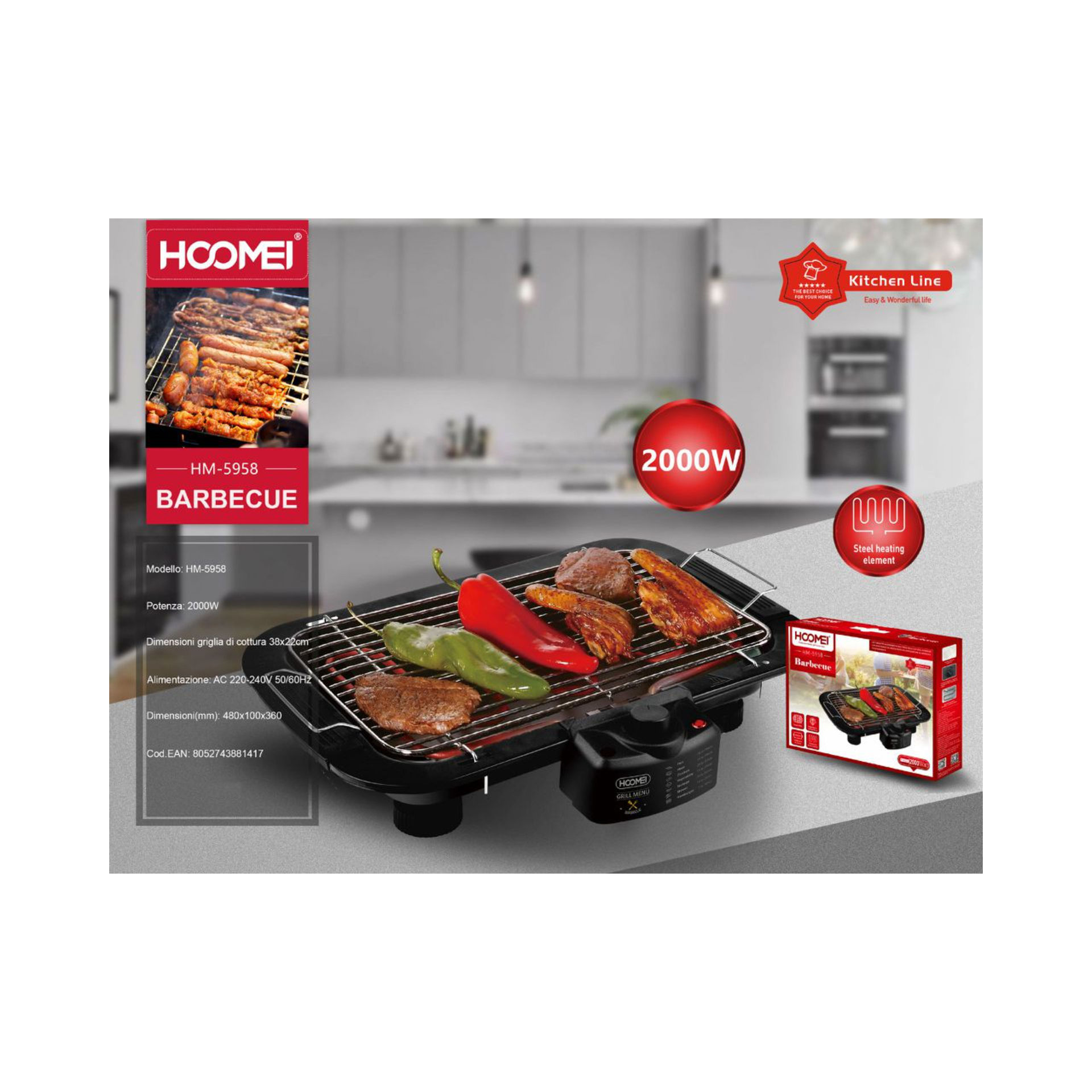 BARBECUE 2000W HM-5958 (1417)Hoomei