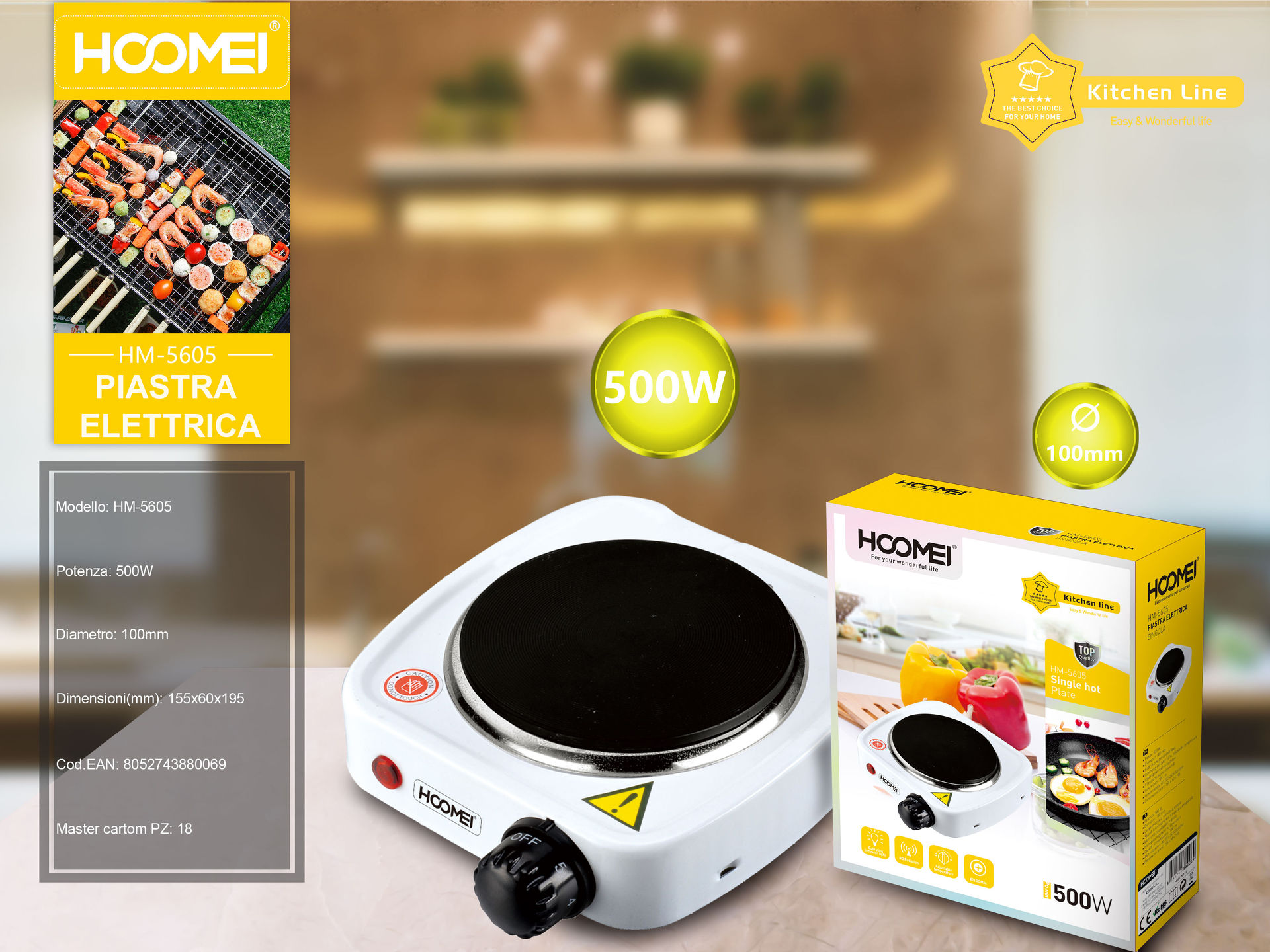 PIASTRA ELETTRICA SINGOLA 500W HM-5605 (0069)Hoomei