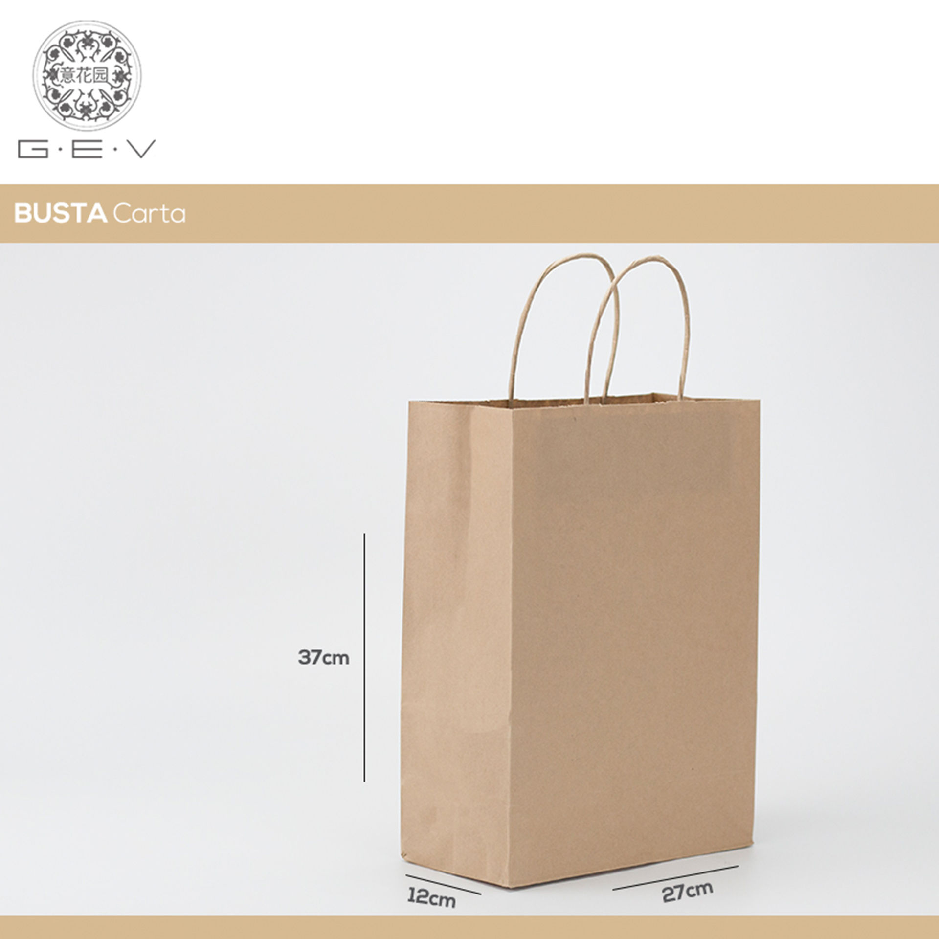 BUSTA CARTA KRAFT AVANA 27X12X37CMGev