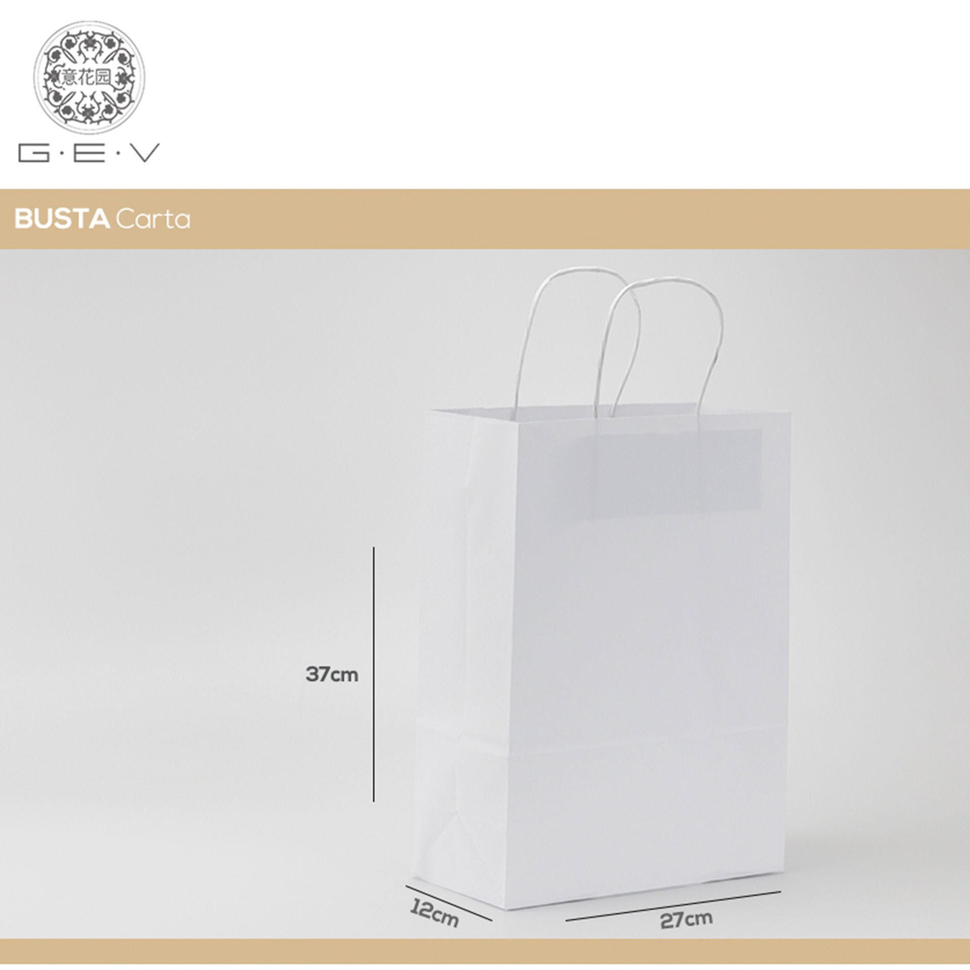 BUSTA KRAFT BIANCO 27X12X37CMGev