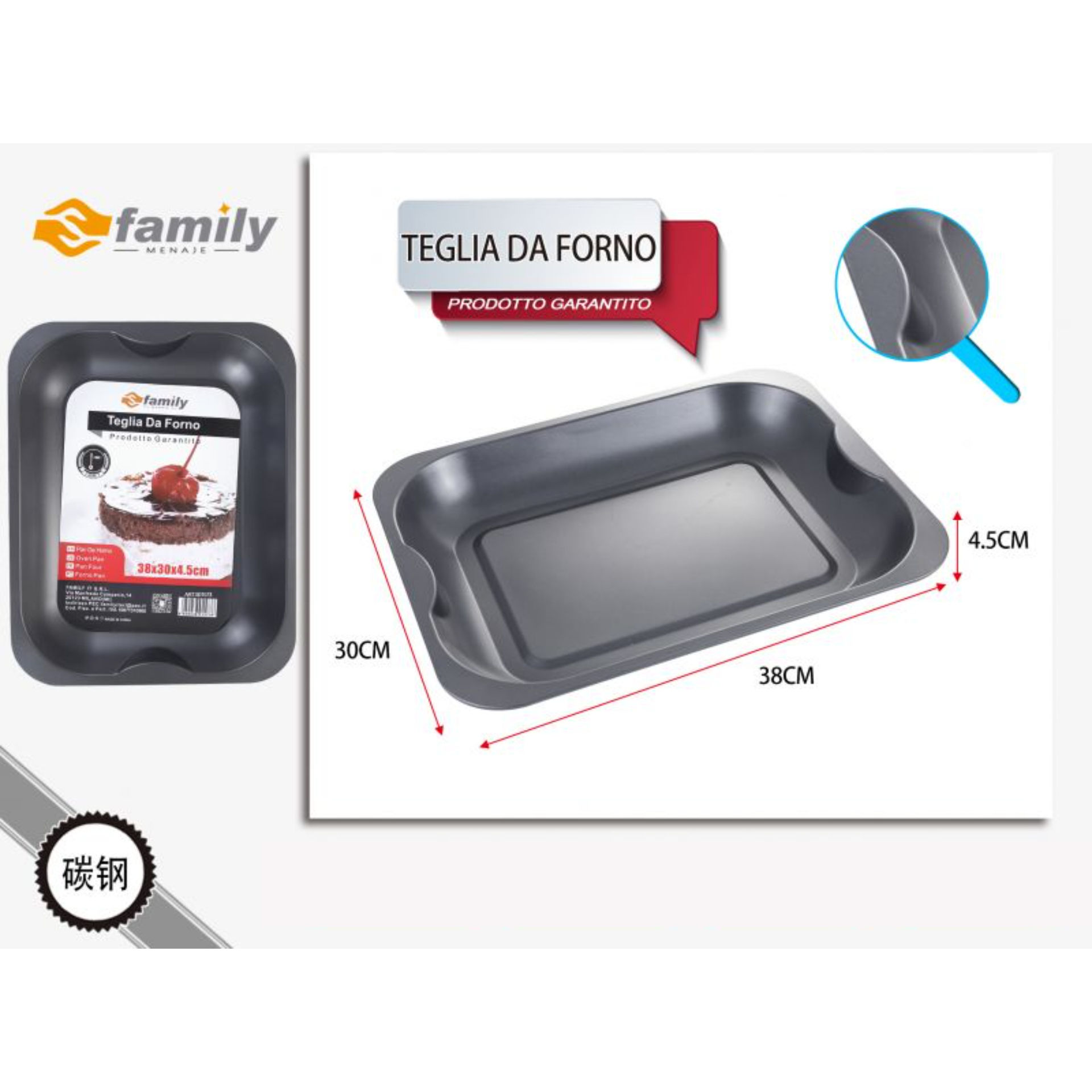 EMI STYLE TEGLIA DA FORNO 38*30*4.5CMFamily