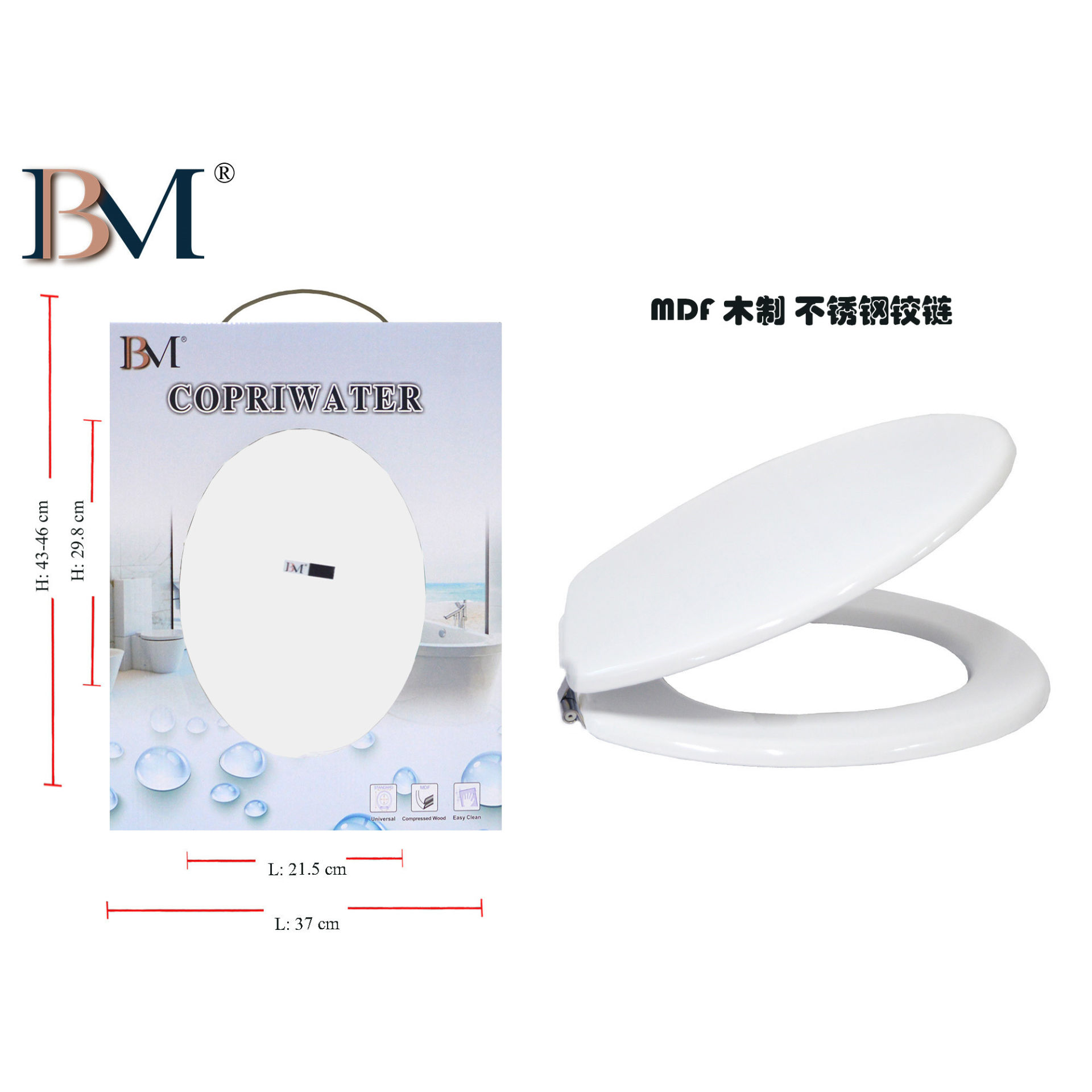 COPRIWATER IN LEGNO MDF CON CERNIERA IN ACCAIO, MIBM