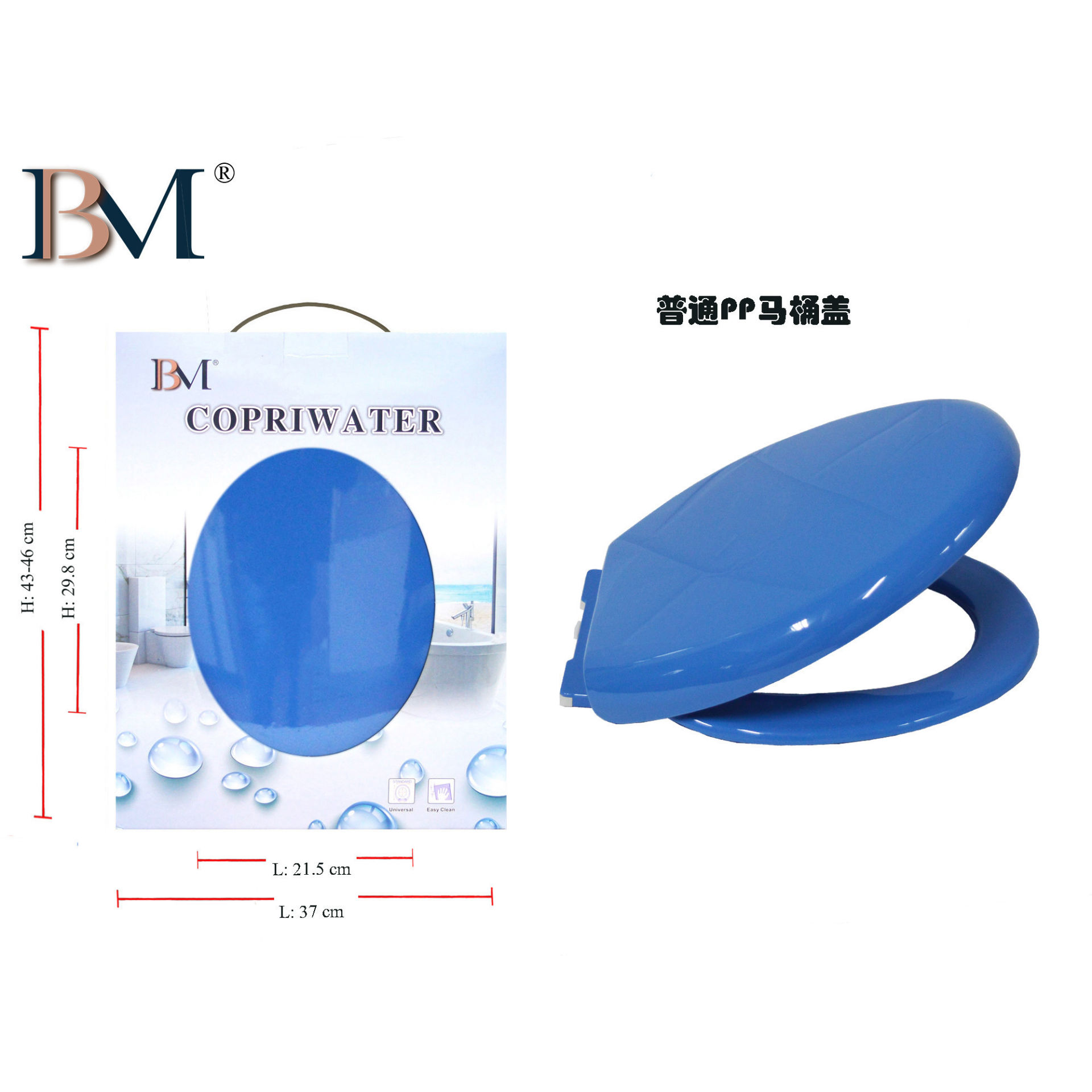 COPRIWATER MISURA 1300G 43X37CMBM