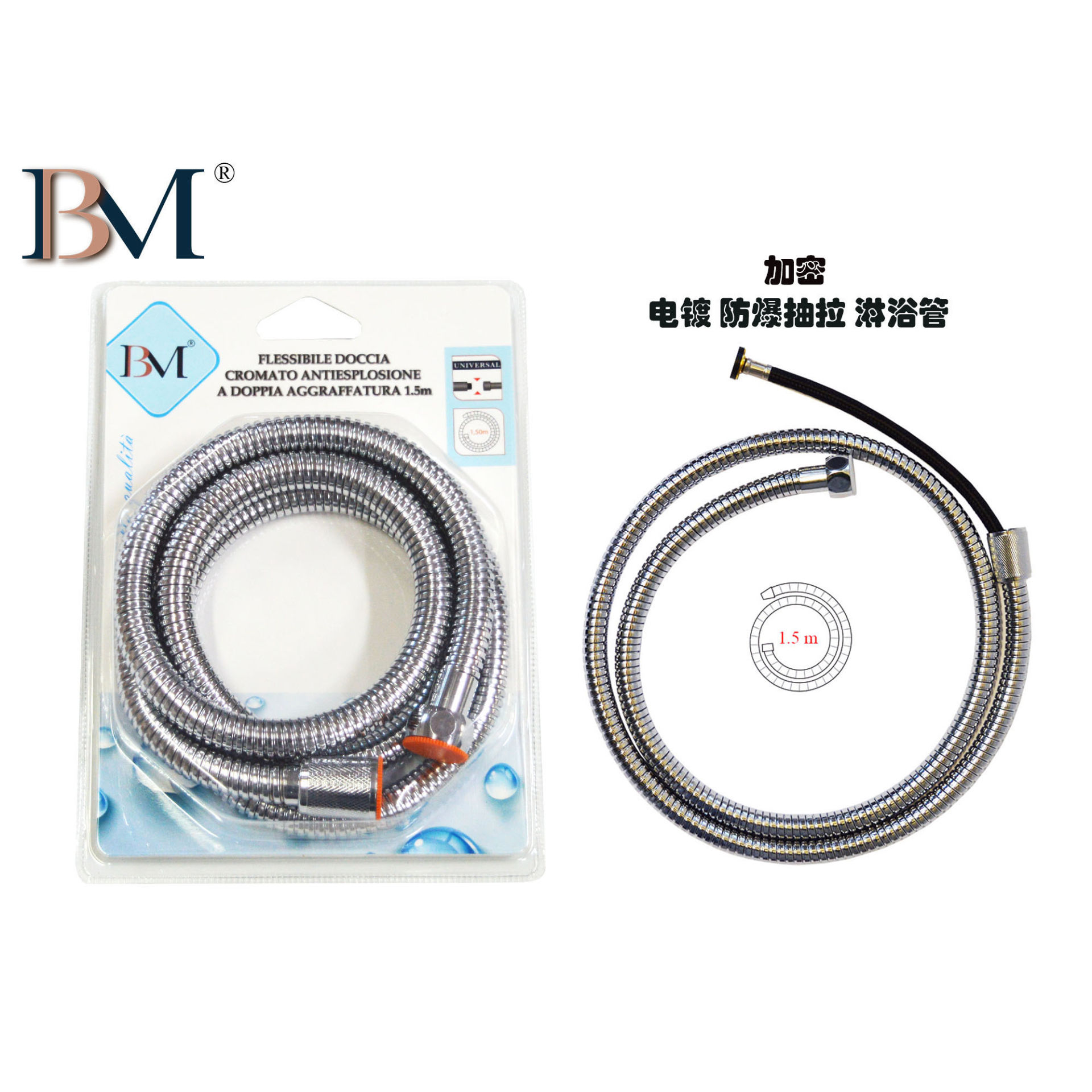 1.5M FLESSIBILE DOCCIABM